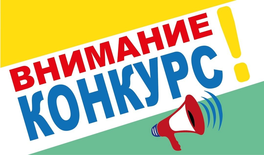 Приглашаем образовательные организации Ульяновской области к участию в конкурсе на определение самых «активных» участников мероприятий по финансовой грамотности