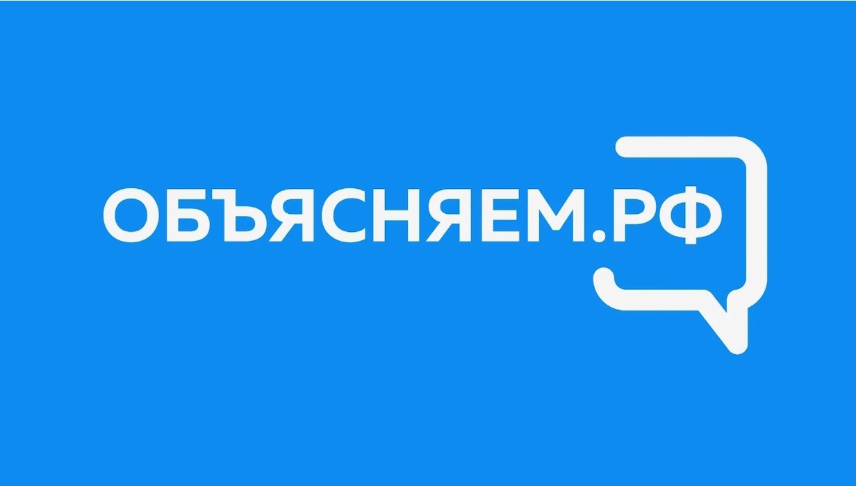 ФОИВ